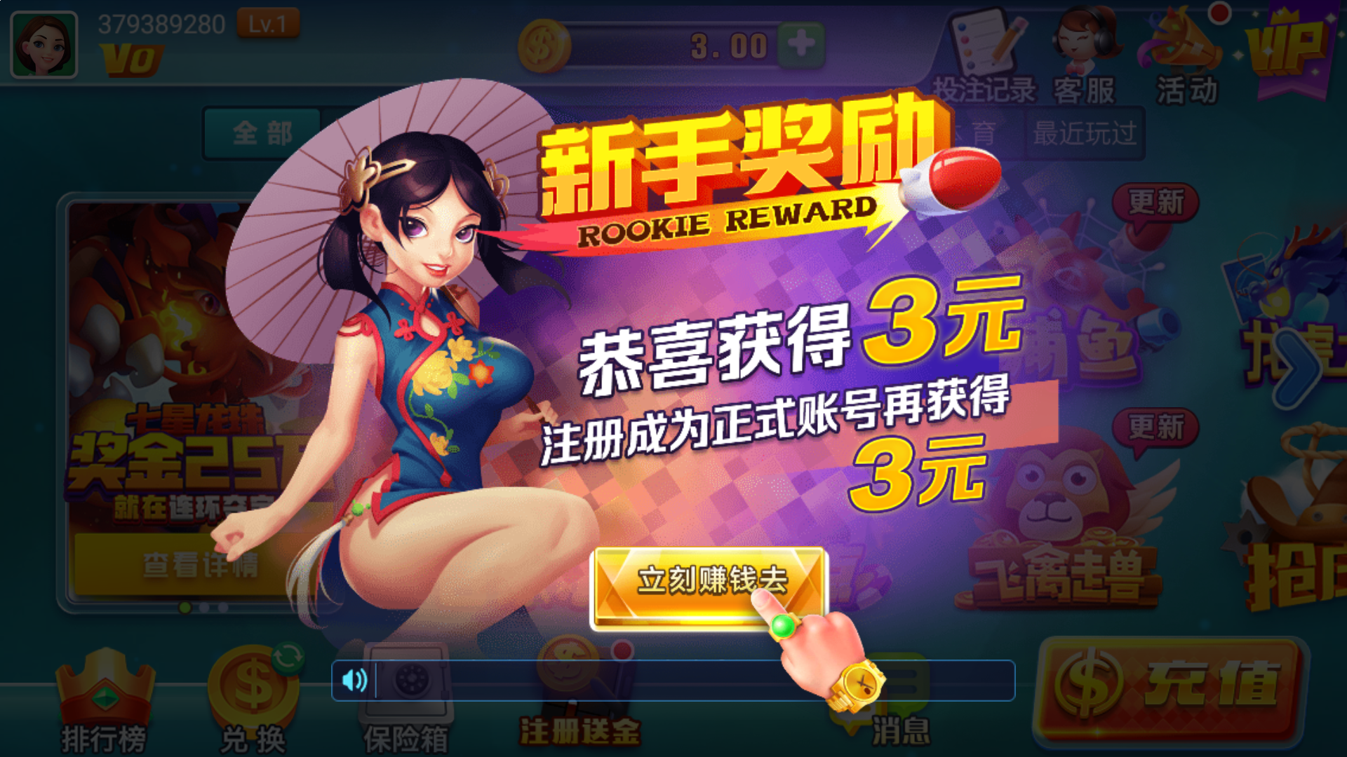 香港六合彩今日开奖结果 图解
